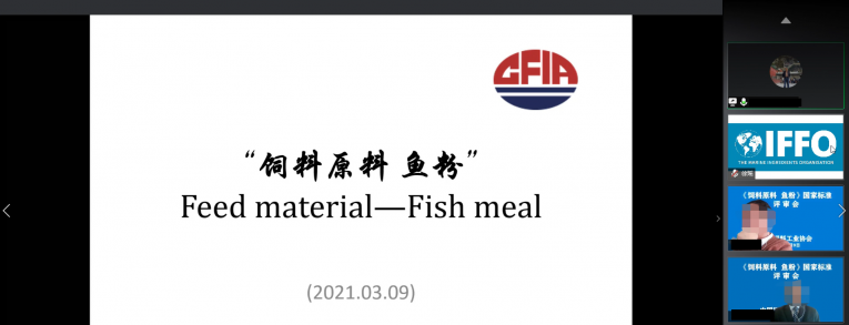 China fishmeal standard
